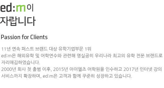 리크루트