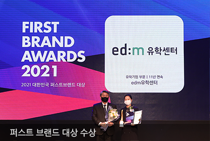 리크루트