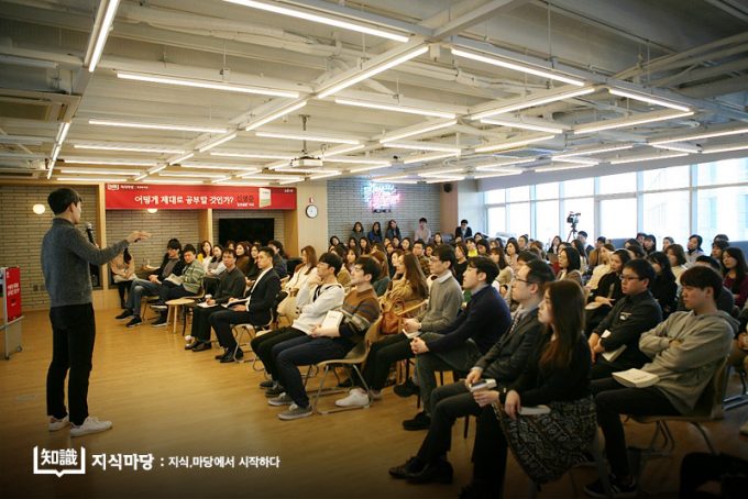 (주)이디엠에듀케이션 기업 속 사진