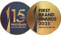 2025 1위 대상 수상